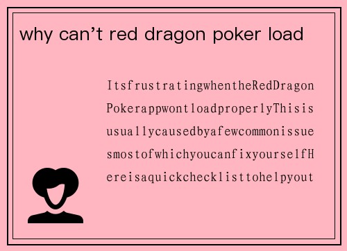 why can't red dragon poker load